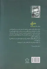 جنگ دوم سگ